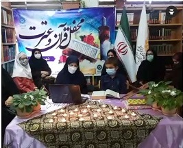 فعالیت فرهنگی